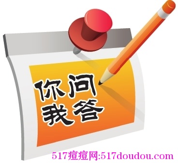 祛痘经典问答:痛经吃了很多中药后开始长痤疮-健康吃瘦网