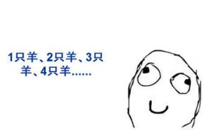 睡眠不好脸上长痘痘?如何改善睡眠?-健康吃瘦网