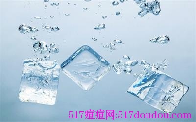 什么是冰敷祛痘方法？