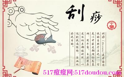 有效去痘方法：精油刮痧去痘-健康吃瘦网