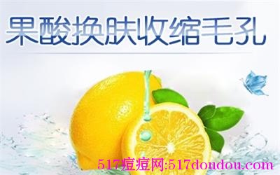 有哪些专业去痘痘方法？