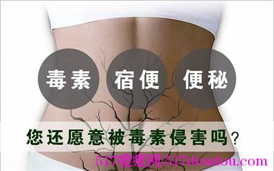 如何排毒祛痘?-517痘痘网