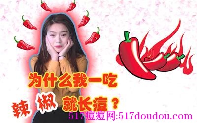 怎么治好青春痘？