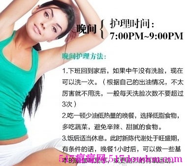 油性皮肤如何去痘痘