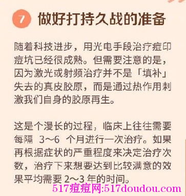 脸上有痘印怎么办？