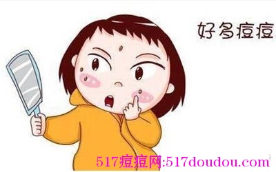 怎么治好青春痘？