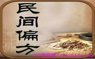 有哪些去痘偏方?-健康吃瘦网