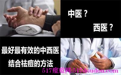 怎么去青春痘的4大原则