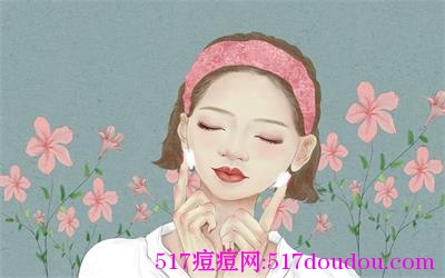 青春期如何祛痘？青春期祛痘好方法