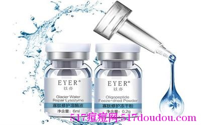 冻干粉的作用与功效?冻干粉能祛痘吗?-健康吃瘦网