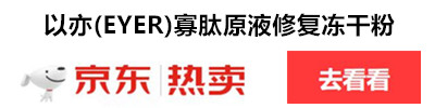 盘点祛痘产品排行榜10强和口碑最好的祛痘产品