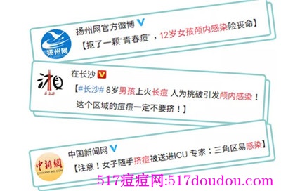 挤完痘痘后怎么处理才是正确的？