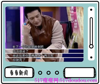 挤完痘痘后怎么处理才是正确的？