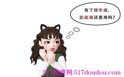 化妆品不能乱用,否则会导致烂脸致痘!-健康吃瘦网