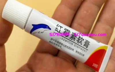 红霉素软膏的作用对痘痘有什么用？