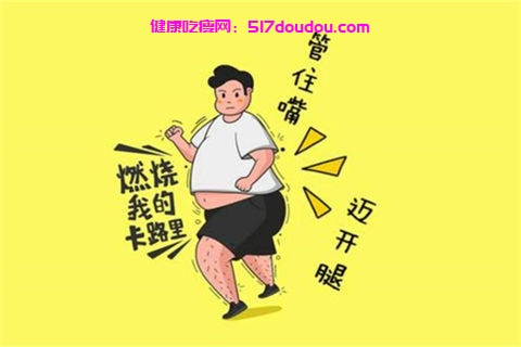 适合男士秋冬减肥的运动有哪些？