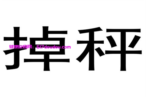 怎么有效瘦手臂？（瘦手臂的方法有哪些？）