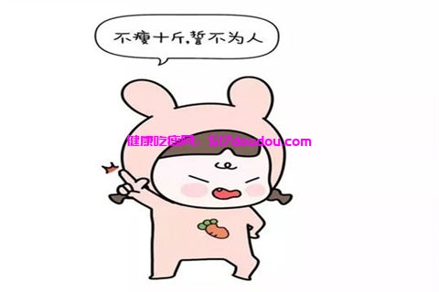 吃含维生素c的食物对减肥有用